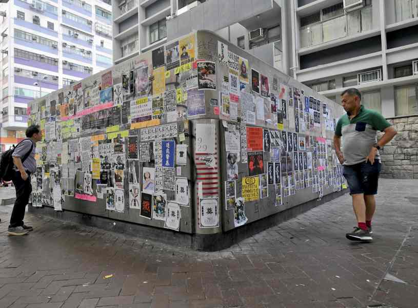 去年國慶港鐵太子站外連儂牆貼上大量文宣。資料圖片