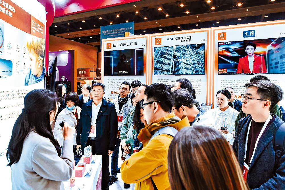 科技成果展覽設五大主題展區,吸引業界代表現場對接。 科技成果展覽設五大主題展區,吸引業界代表現場對接。