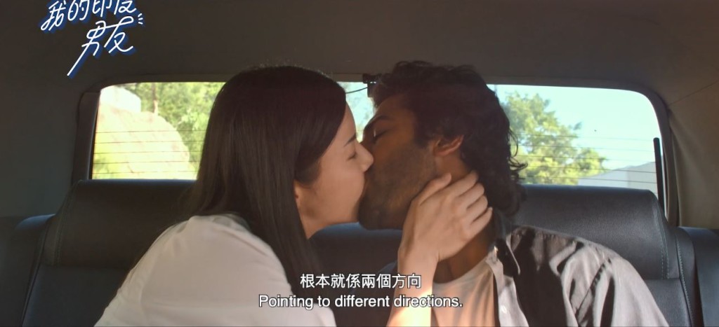 預告有呢個畫面,唔知係得米定男主角FF。