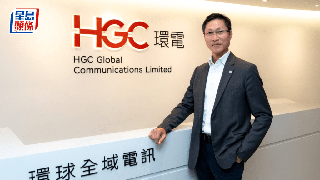 HGC環電任命何偉國為ICT業務商務總裁