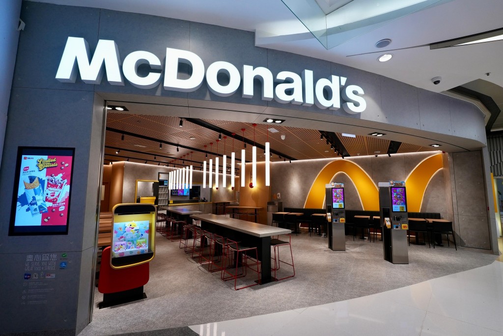 為了讓顧客享受更便捷的餐飲體驗，香港麥當勞特別透過其官方App推出獨家獎賞。