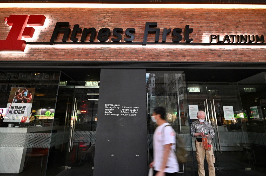據悉Fitness First將結業。