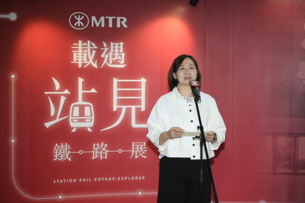 港鐵公司行政總裁楊美珍表示，「載遇‧站見」鐵路展記錄的不只是鐵路發展，更連繫不同世代在人生旅程中的足跡，承載着一段段屬於市民的鐵路回憶。
