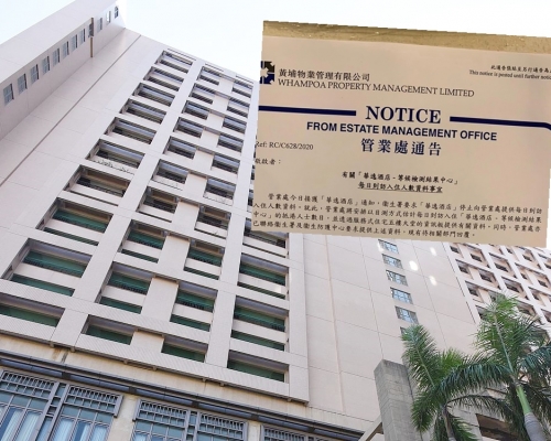 郭子健指，衞生署要求華逸酒店停止提供每日到訪入住人數資料。資料圖片/郭子健FB圖片