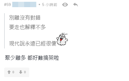 網民指二人聚少離多。