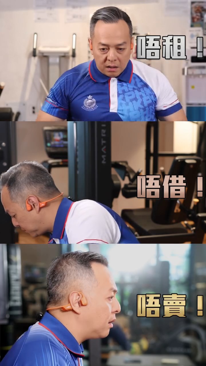 周一鳴指如遇陌生人要求租借或出售銀行戶口，應該要立即拒絕。