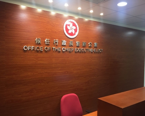 候任特首辦的傢俬大部分是二手及從其他部門借用。