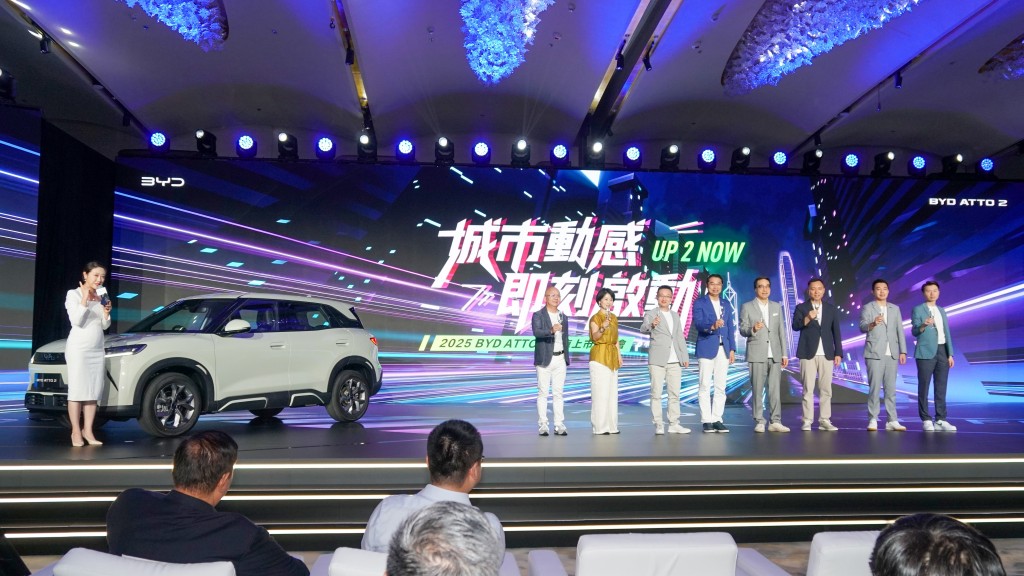 全新入門SUV電動車比亞迪BYD Atto 2香港開售:發佈會以「城市動感.即刻啟動|潮玩人生.從此起步」為主題。 全新入門SUV電動車比亞迪BYD Atto 2香港開售:發佈會以「城市動感.即刻啟動|潮玩人生.從此起步」為主題。