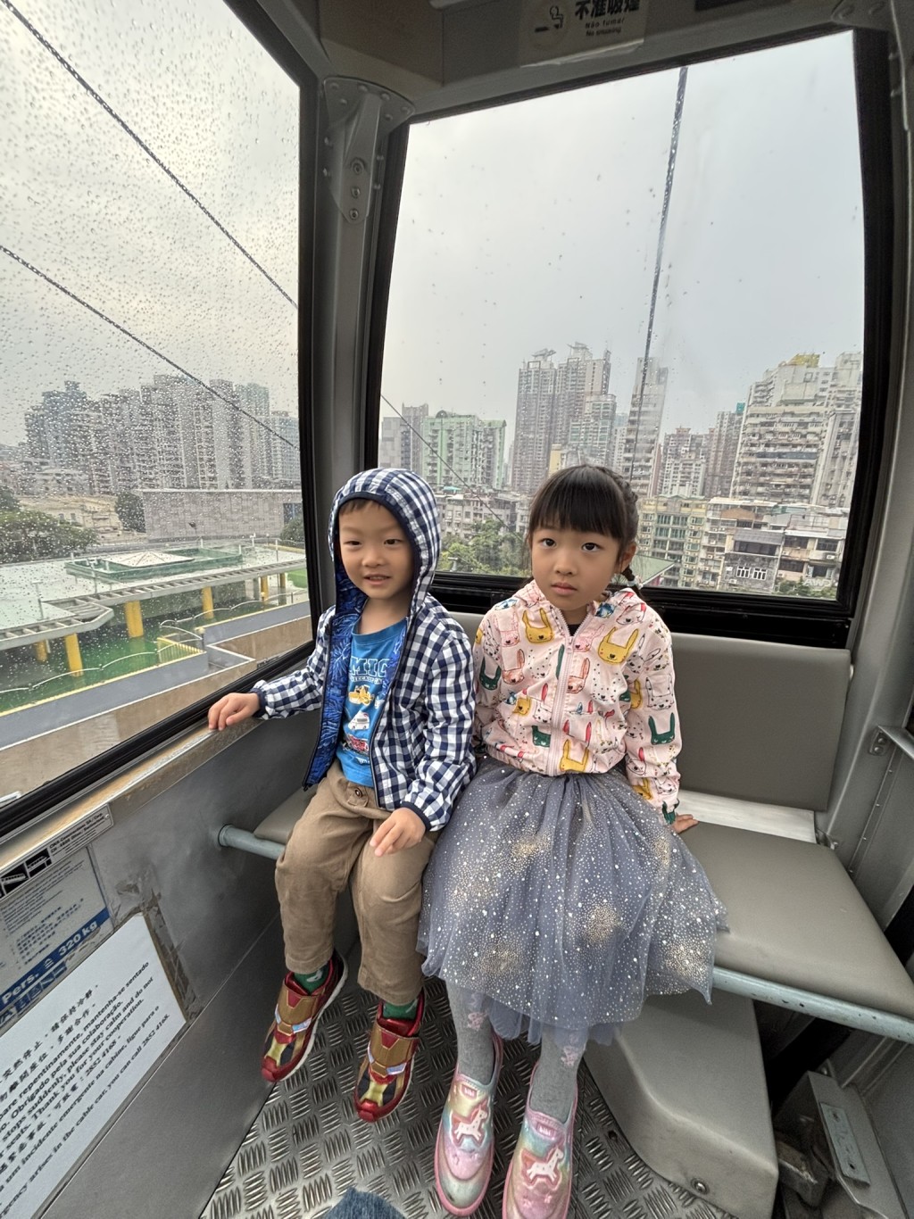 公園入口是登山纜車站， 乘纜車可直達松山市政公園亦可鳥瞰整個二龍喉公園。（圖片來源：《親子王》）