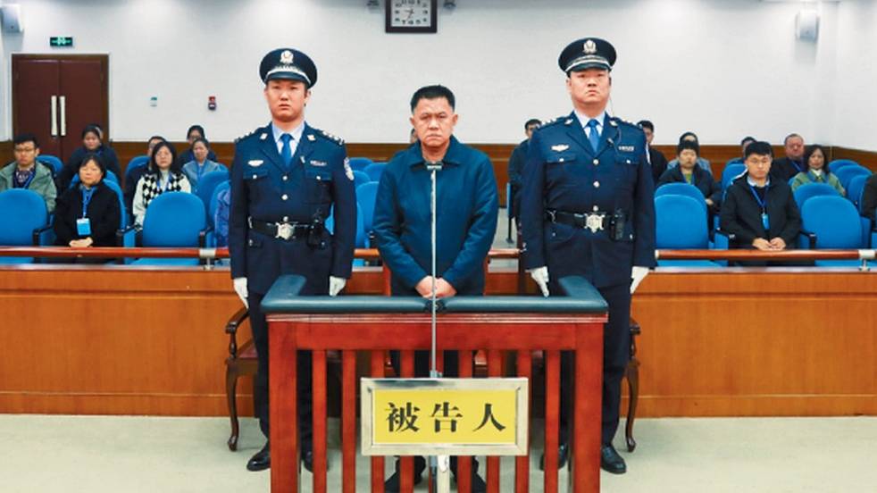 李全因受賄罪在濟南被判處死緩。