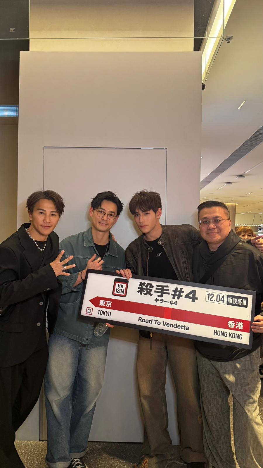 《殺手 #4》單日46場共收超過10萬票房! 《殺手 #4》單日46場共收超過10萬票房!