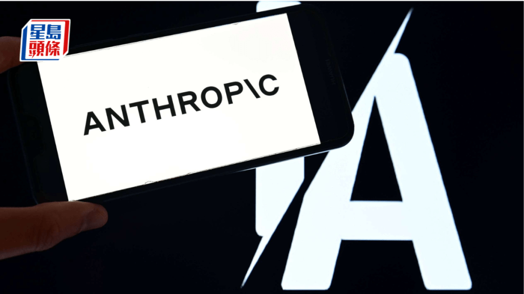 美国政府据报以Anthropic Mythos审查政府程式漏洞