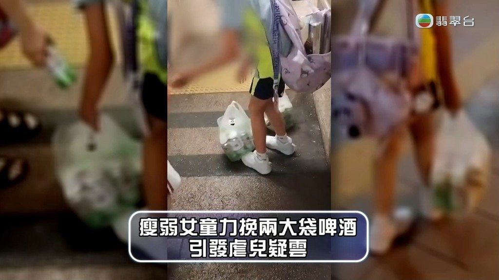 女童多次因不勝負荷，只能將沉重啤酒放喺地上稍作休息。