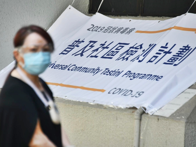 全民檢測今日正式展開。