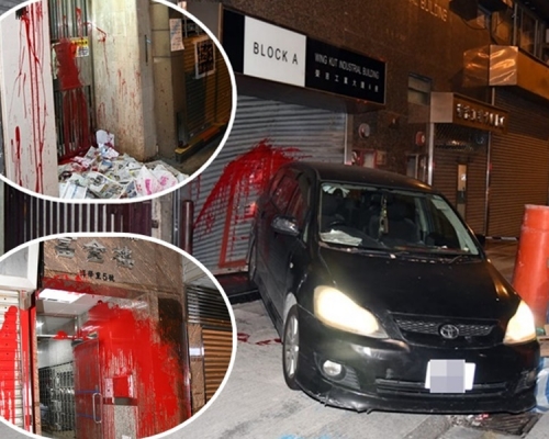 七人車倒車撞向榮吉工業大廈鐵閘。小圖上為金滿閣,小圖下為富金樓。