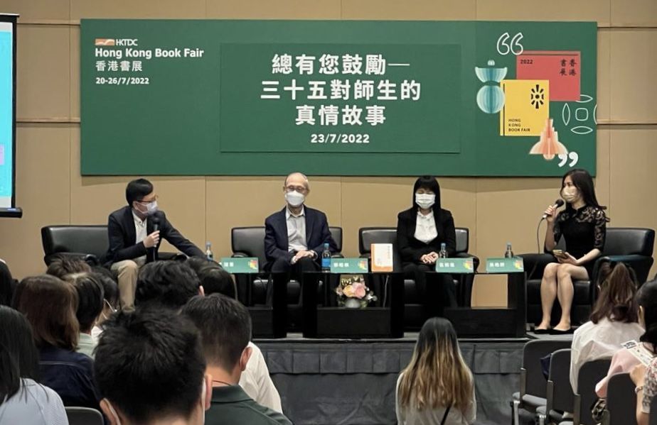 在早前的書展中，顏加興（左一）及吳皓妍（右一）也有出席新書講座。
