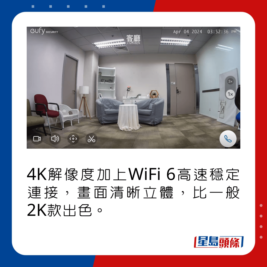 4K解像度加上WiFi 6高速稳定连接，画面清晰立体，比一般2K款出色。
