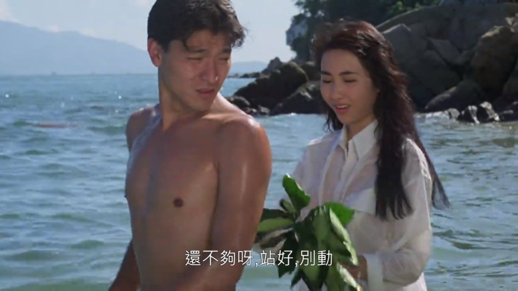 《狱中龙》与刘德华饰演情侣。  ​