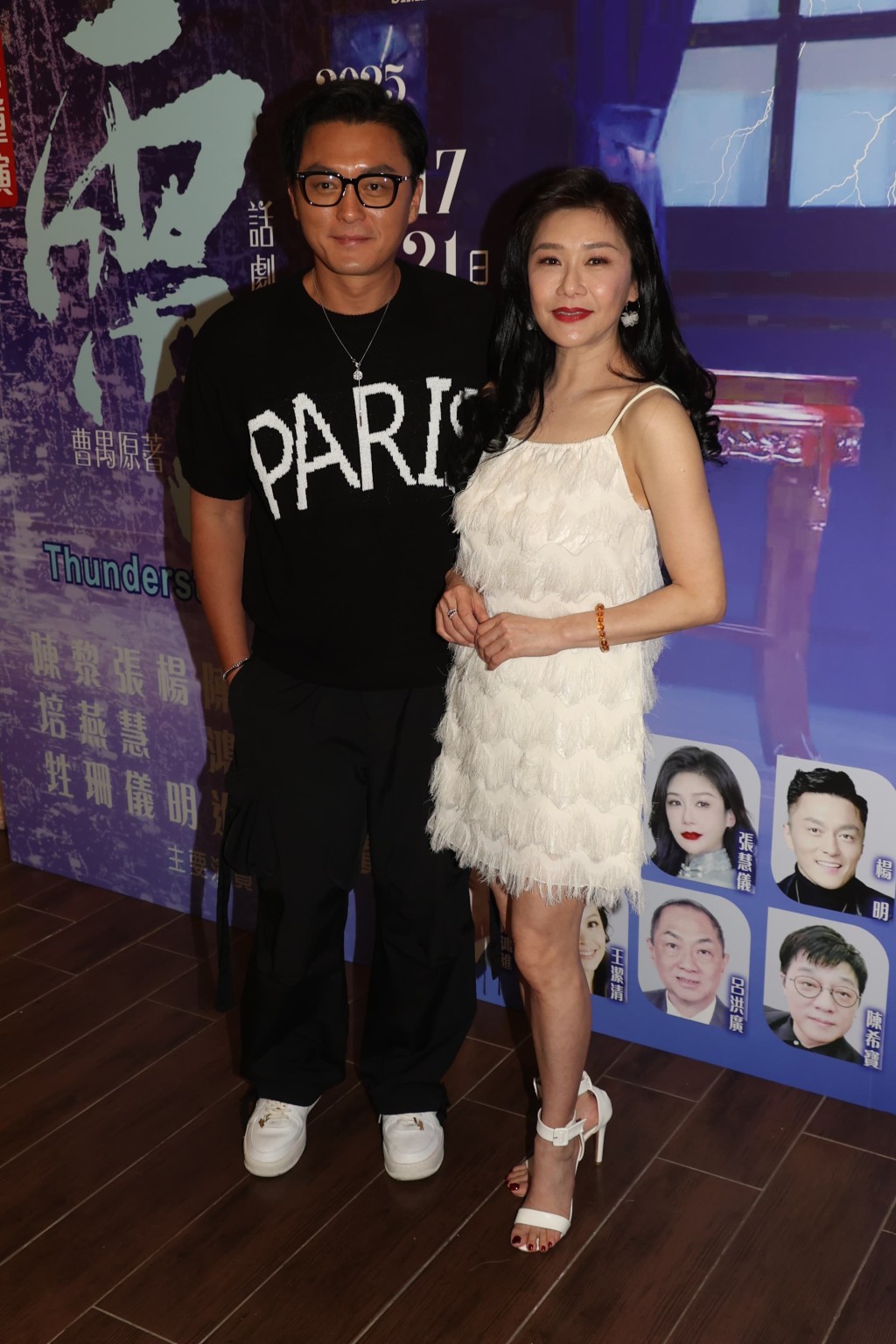 張慧儀與楊明飾演母子,他們對第一次演話劇,戰戰兢兢。 張慧儀與楊明飾演母子,他們對第一次演話劇,戰戰兢兢。