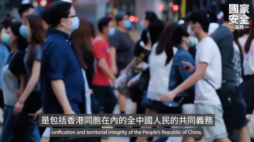 邓炳强表示，维护国家主权、统一，以及领土完整，是包括香港同胞在内的全中国人民的共同义务。邓炳强Fb影片撷图