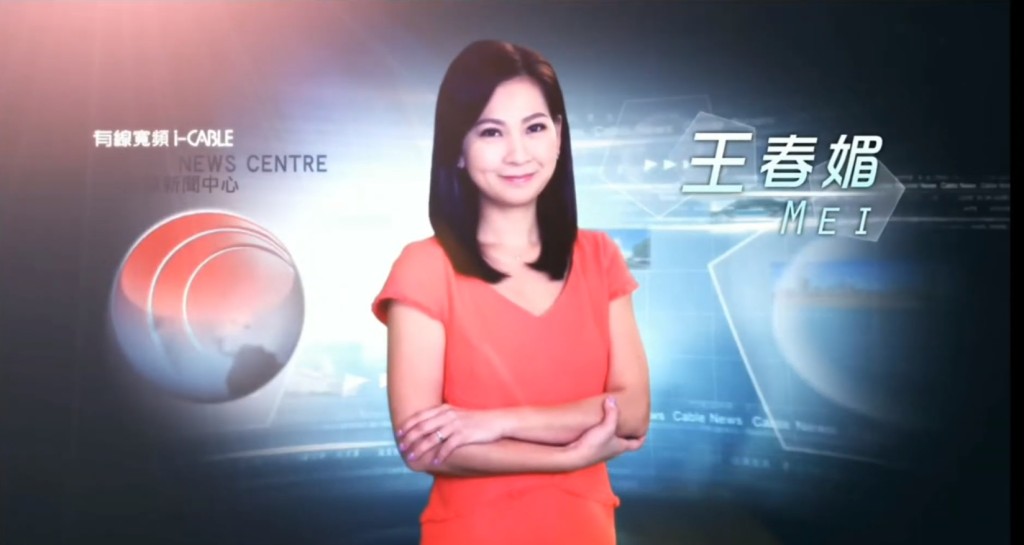 王春媚提出辭職。有線截圖