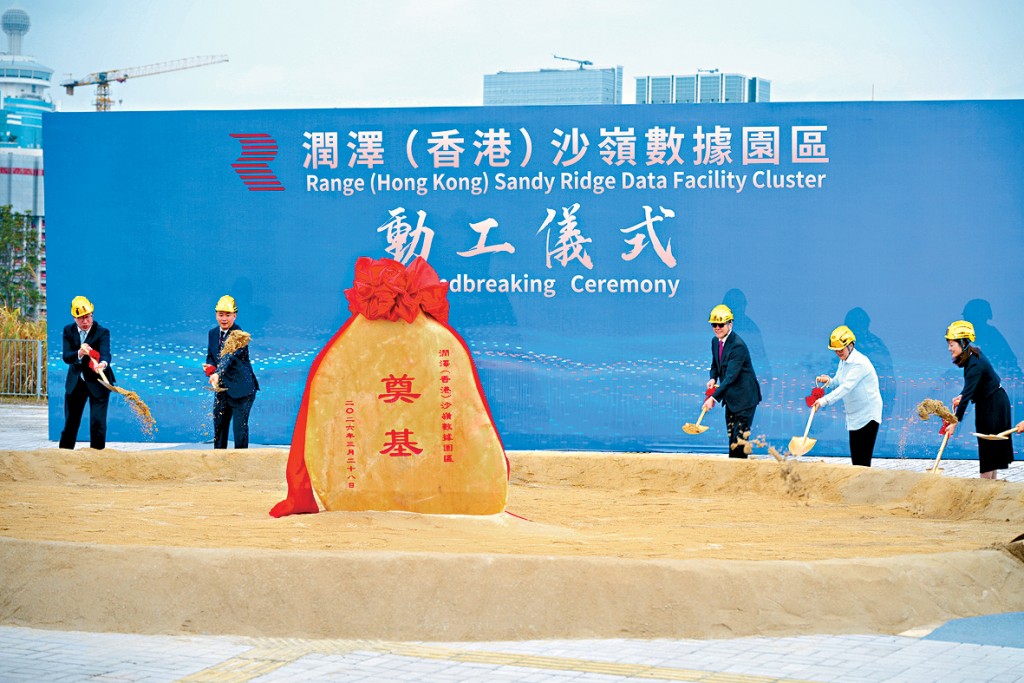 經進一步審視後,當局提議簡化程序亦可適用於沙嶺數據園區,理由是有關的產業發展項目必須全速推進,而周邊並無大量民居。資料圖片 經進一步審視後,當局提議簡化程序亦可適用於沙嶺數據園區,理由是有關的產業發展項目必須全速推進,而周邊並無大量民居。資料圖片