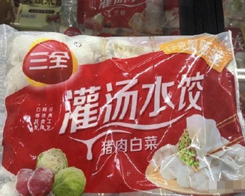 三全牌灌湯水餃被驗出非洲豬瘟病毒。網圖