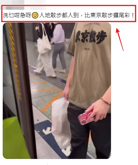Threads截圖（資料來源：angus_10411＠Threads）