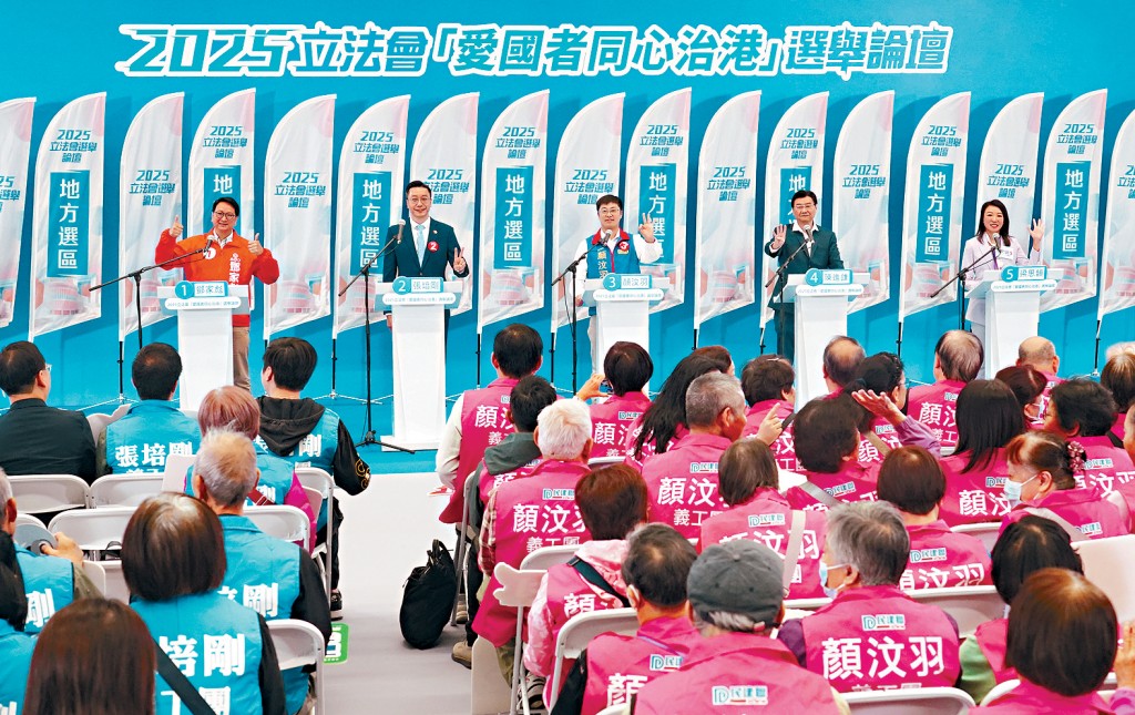 九龍東地方選區選舉論壇於觀塘曉光街體育館舉行。