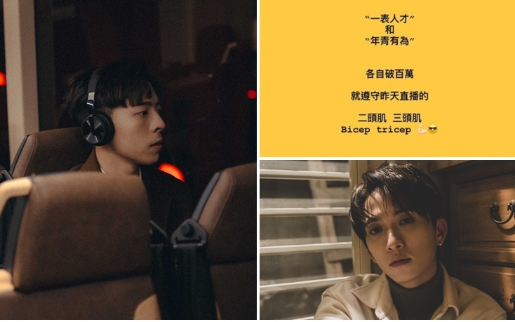 Edan和邱鋒澤指若新歌MV點擊過百萬,聲稱會騷肌派福利。