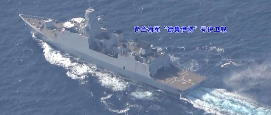 解放軍出動054A型導彈護衛艦驅逐闖入西沙的荷蘭軍艦。央視截圖 解放軍出動054A型導彈護衛艦驅逐闖入西沙的荷蘭軍艦。央視截圖