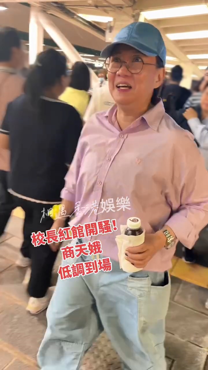 商天娥全程好好笑容。