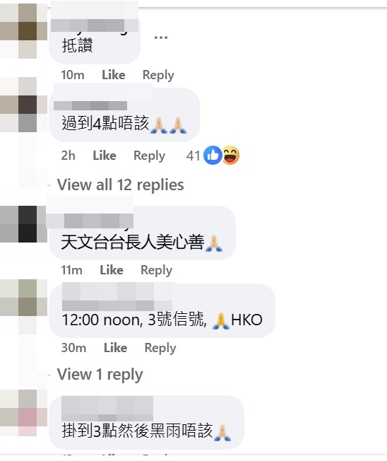 網民早上大讚台長陳栢緯「英明」、「人美心善」。 網民早上大讚台長陳栢緯「英明」、「人美心善」。