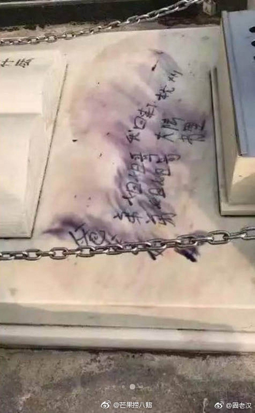 黄家驹的墓碑第二之被人涂鸦是在2018年。