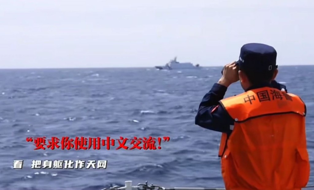 福建海警執法巡航期間，要求台灣海巡署艦艇以中文交流。中國海警