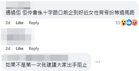 有街坊爆料指「遇過佢」。fb「將軍澳主場」截圖 有街坊爆料指「遇過佢」。fb「將軍澳主場」截圖