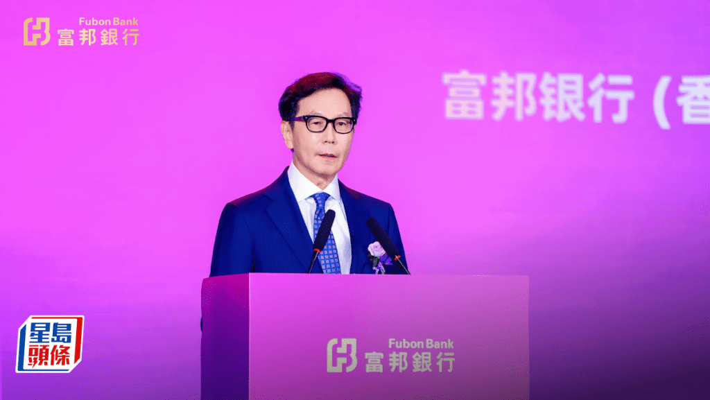 富邦銀行境外分行落戶深圳前海 冀建跨境企業金融服務平台