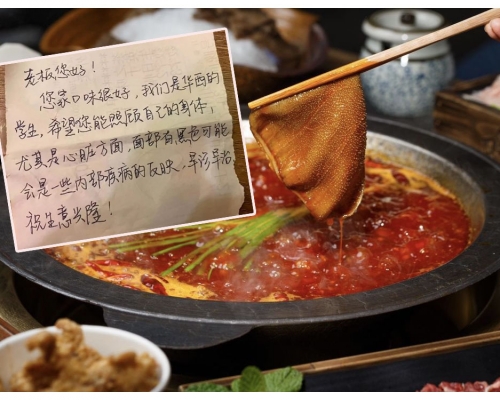 女醫學生吃火鍋向老闆「塞紙仔」，暖心行為獲網民大讚。網圖