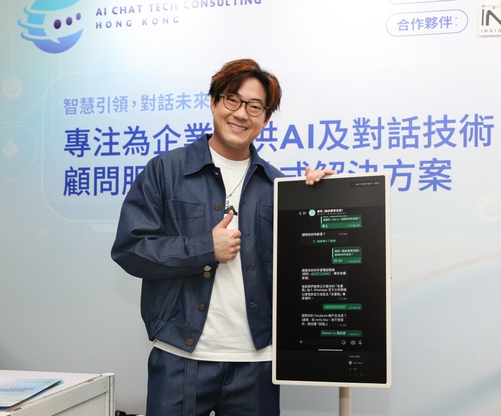 啟豪近日工作不斷頻頻見報。