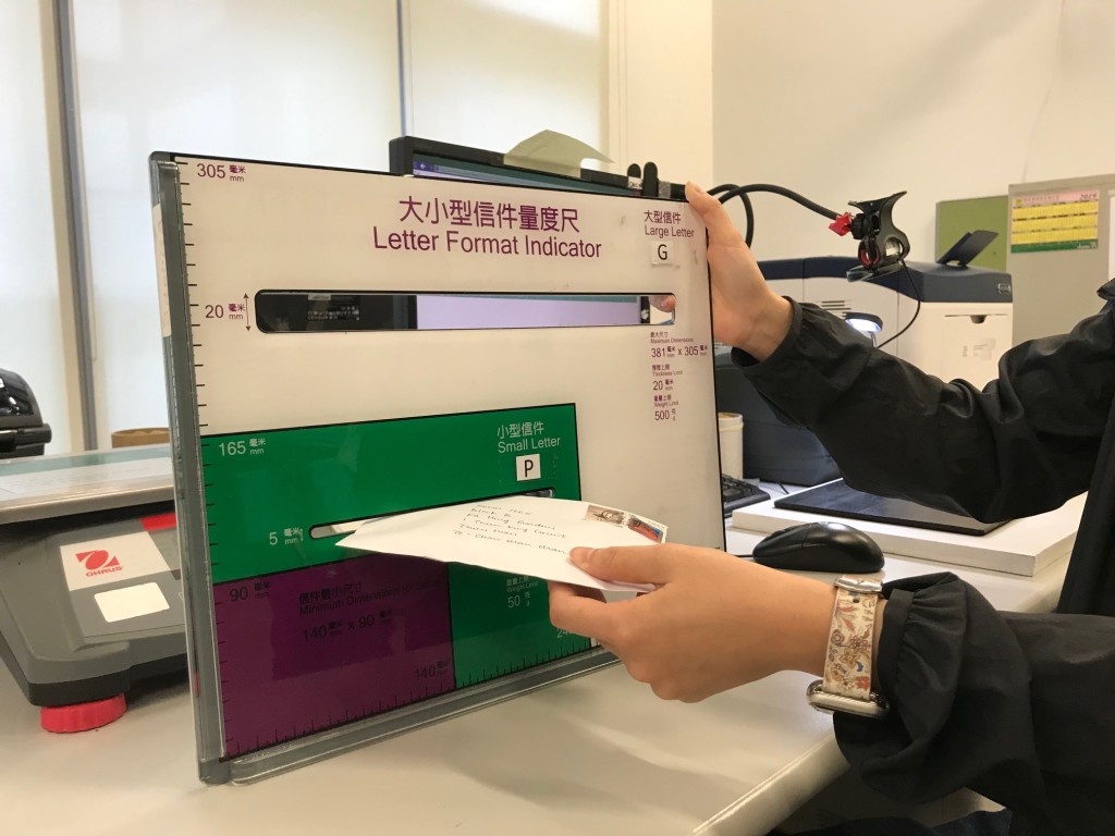 审计署早前批评香港邮政在与设计师签订的服务协议中，未有加入国安特定条款。资料图片