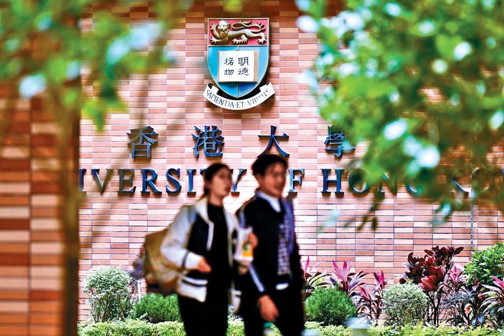 港大透露,今年接獲數百宗懷疑憑假學歷申請入讀的非本地生個案,並沒有相關個案獲錄取通知。