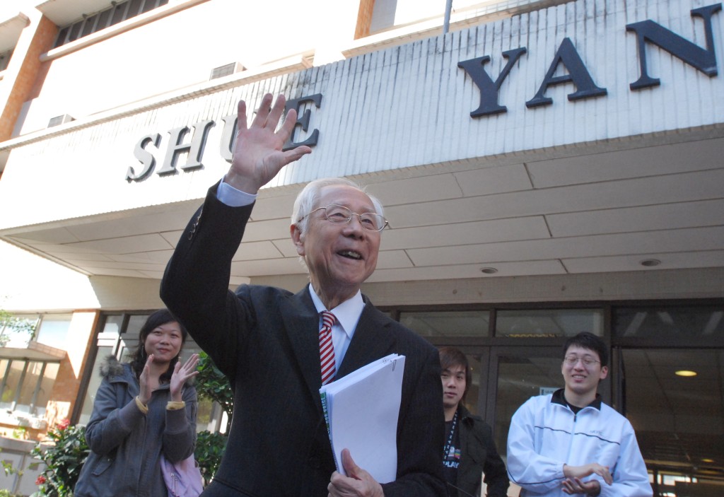 樹仁終於2006 年獲特區政府宣佈為香港第一間私立大學。