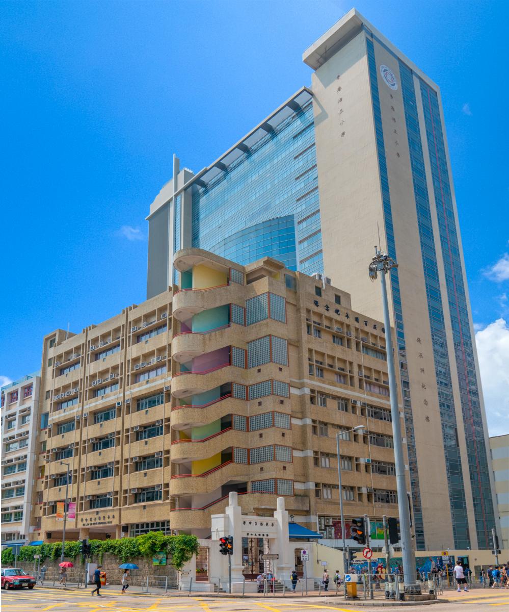 香港培正小學（幼稚園）（圖片來源：香港培正小學（幼稚園））