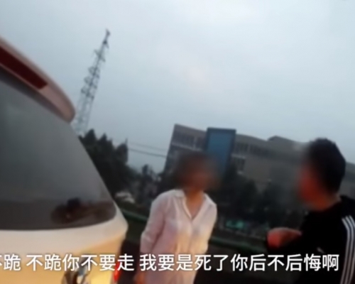 女方情緒激動地，堅持要男友下跪認錯。