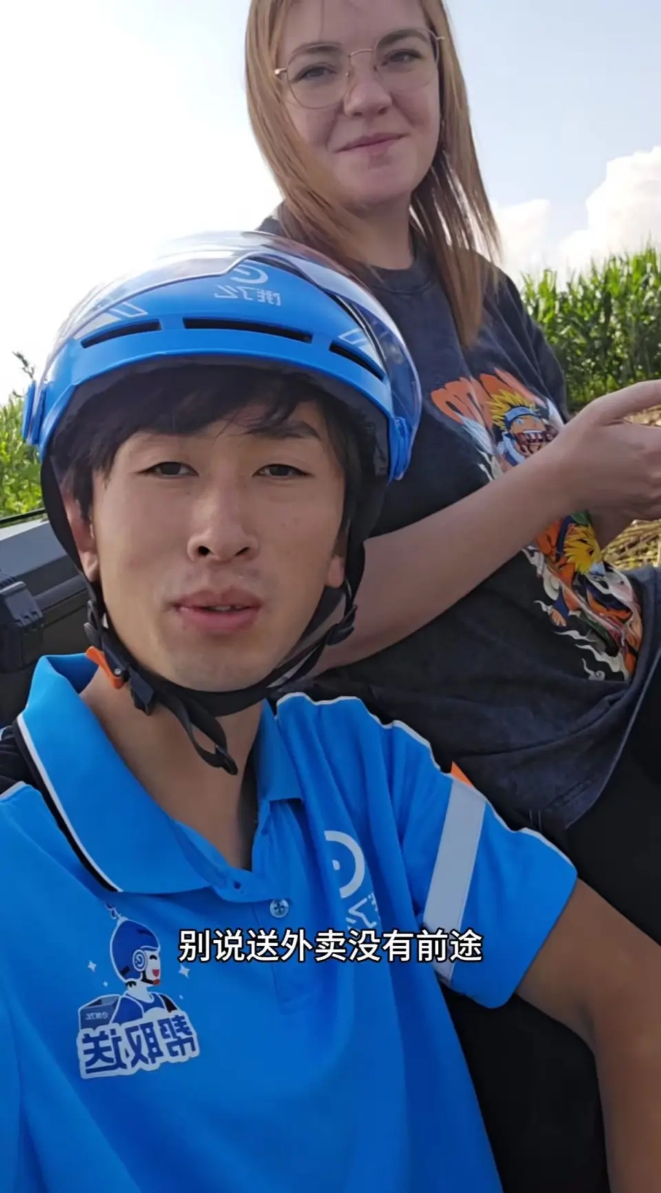 劉浩在網上分享他的愛情故事。 劉浩在網上分享他的愛情故事。
