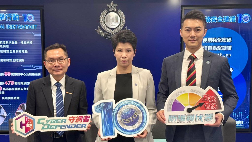黑客轉攻高價值目標 入侵系統案損失上升 網罪科「秒擊」淨網修補38萬漏洞