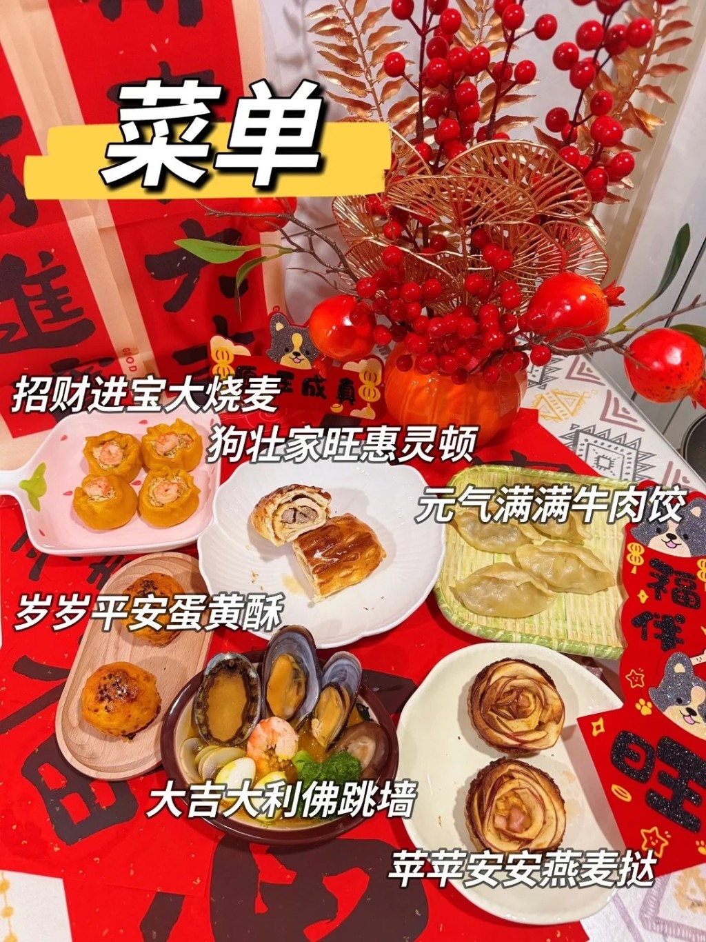 內地許多網民分享為寵物準備的年夜飯。小紅書