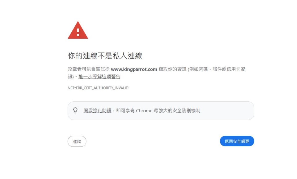 記者今日瀏覽景樂集團網站，發現網站已關閉。
