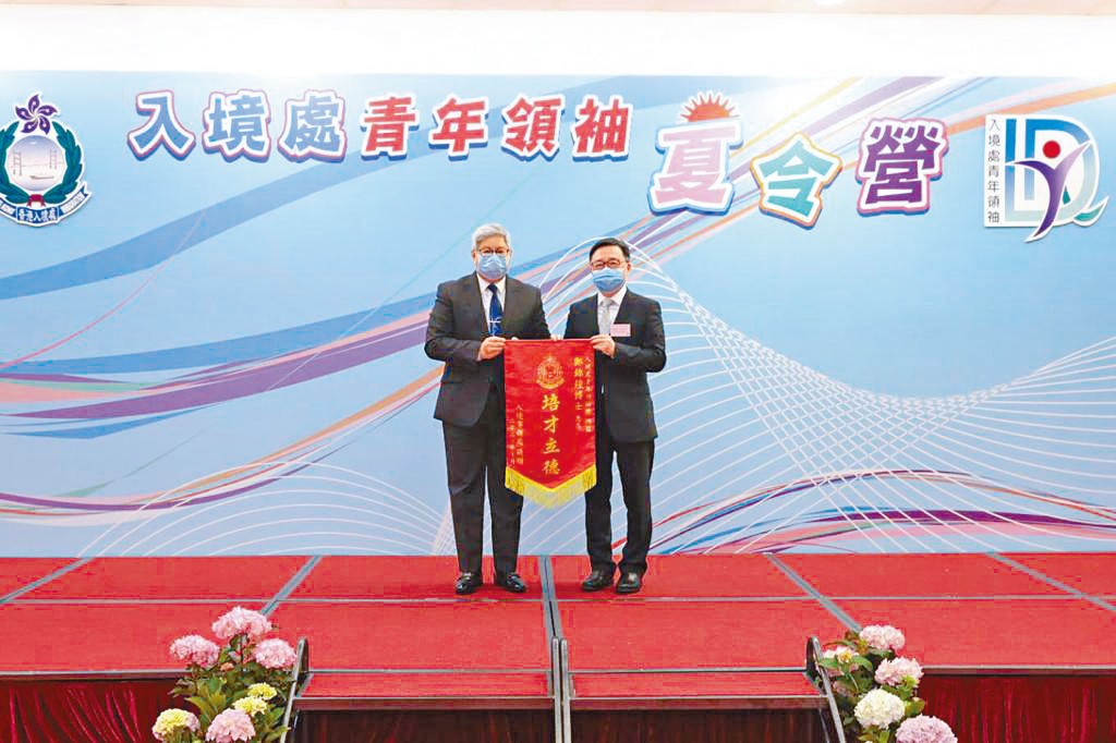 ■笔者出任入境处青少年领袖团总监，由入境处处长区嘉宏（左）颁发锦旗。