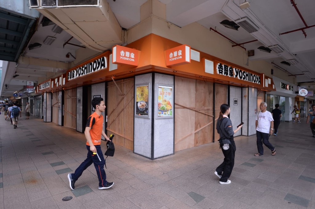 吉野家分店圍封巨型木版